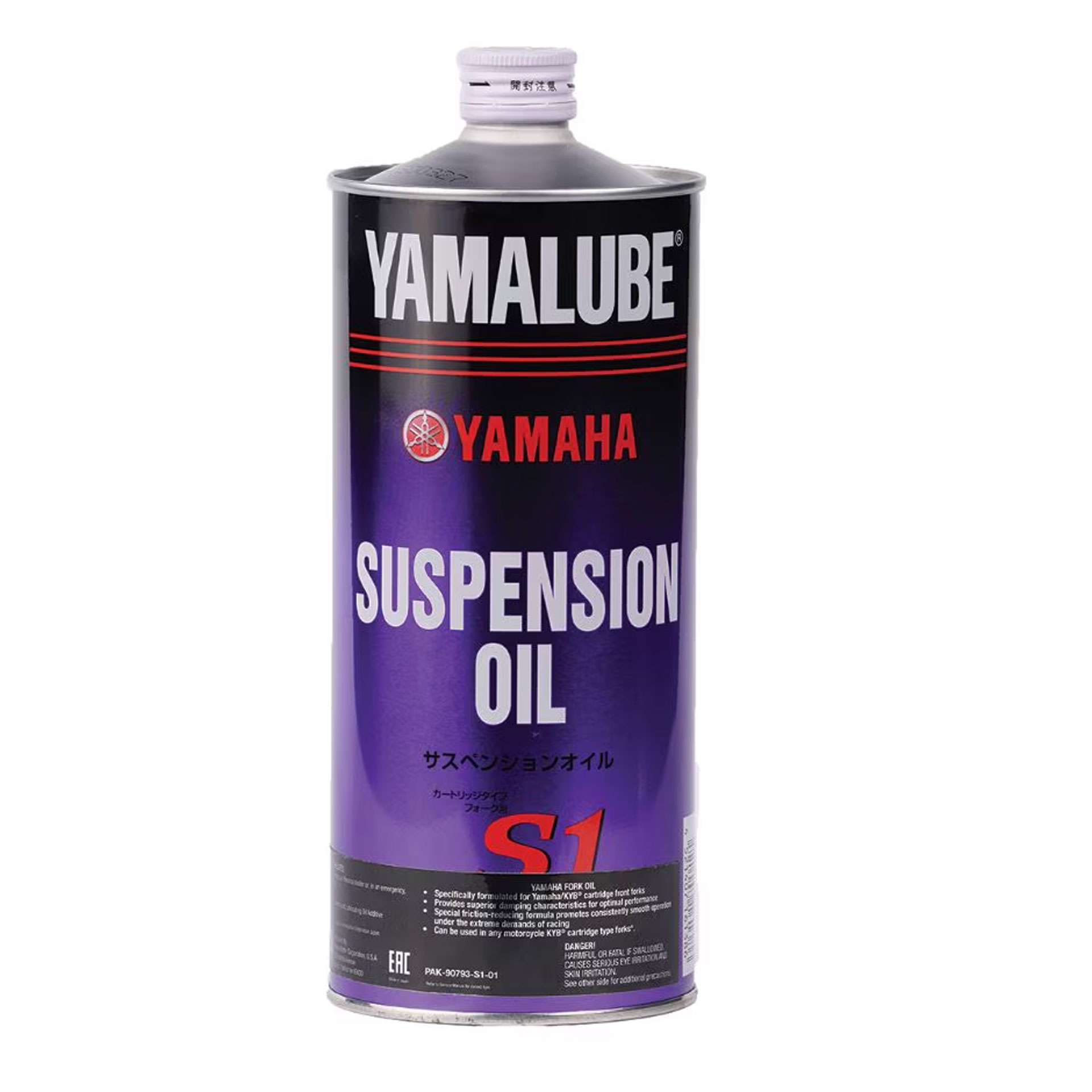 Yamaha O1/S1 Suspension Oil