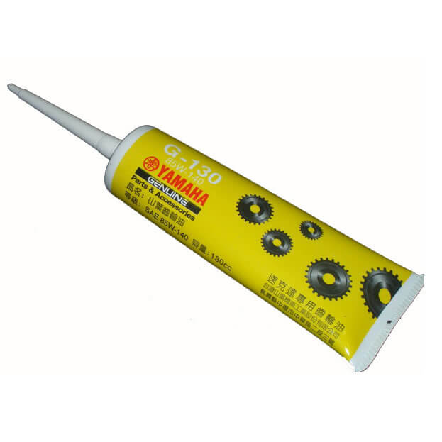 Yamaha G-130 Final Drive Oil